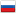 RUSSIA